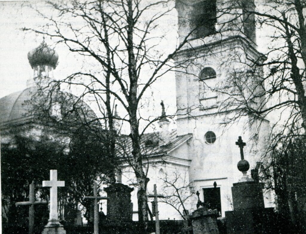 Фарфоровское кладбище (не сохранилось)
