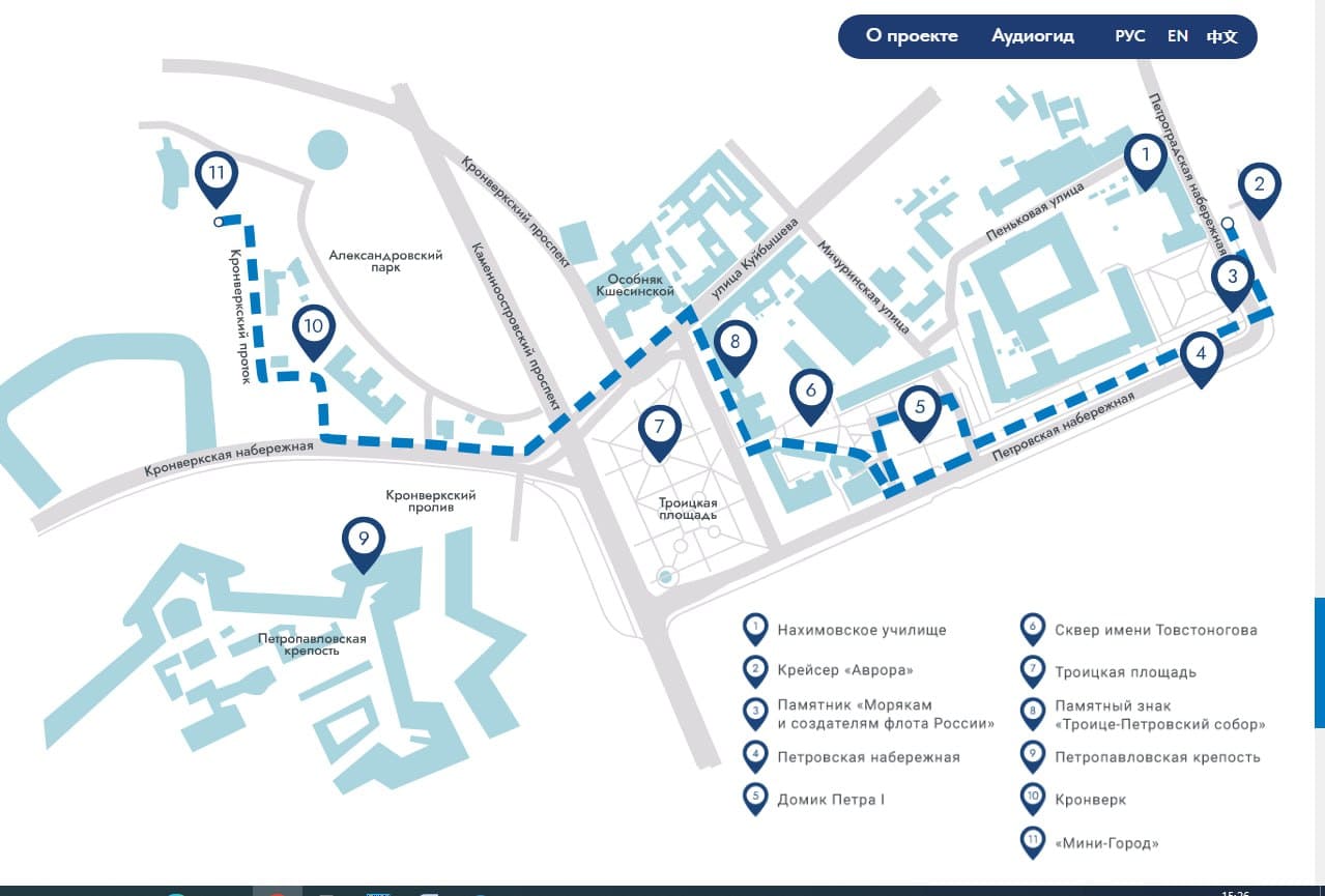 «Путь Петра» - новый пешеходно-экскурсионный маршрут на Петроградке с аудиогидом